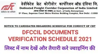 DFCCIL Documents Verification list