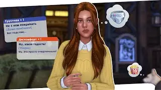 СОБАКА мордой В ПОЛ 😴 • Дом в наследство: Возрождение #2 • Симс 4