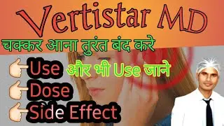 Vertistar Md | Bitahistine | Tablet Vertistar MD | चक्कर की दवा | Ear Tinnitus | Vertistar Md 8,16