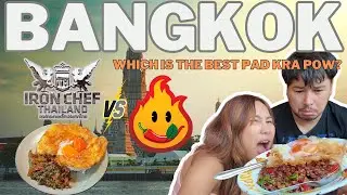 BEST STREET FOOD: MARK WIENS' PHED MARK vs IRON CHEF'S CHEF WUNG. Which is the best PAD KRA PAO?