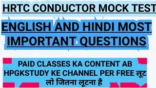 HRTC CONDUCTOR MOCK TEST || ENGLISH & HINDI FOR HRTC CONDUCTOR || @hpgkstudy7 hp gk study