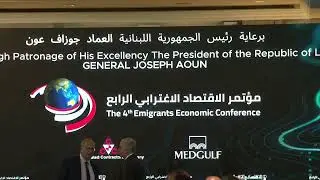 The 4th Emigrants Economic Forum