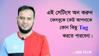 how to stop tags on facebook | stop tagging me on facebook | off tagging me option on facebook