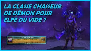 COMMENT D&Eacute;BLOQUER LA CLASSE 