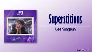 Lee Sungeun - Superstitions (The Midnight Studio OST Part 8) [Rom|Eng Lyric]