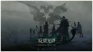 EP 16 Translation - SPOILER ALERT! | Mantra Pulls + Test【Arknights CN】