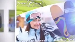 מדרסים לסקי.מסייעים במניעת פציעות על ידי תמיכה בכף הרגל .מדרסים בהתאמה אישית לסקי ...
