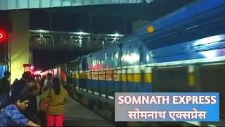 Okha Veraval Express//ओखा वेरावल एक्सप्रेस//Okha Somnath Express Arrival At Dwarka