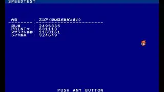 『プチコン4 SmileBASIC』公式参考：
