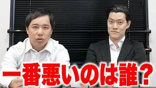 一番悪いのは誰?【霜降り明星】