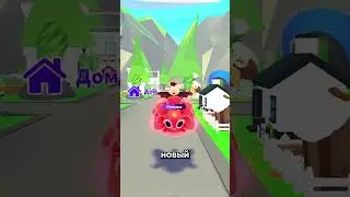 I CREATED A MEGA 🌹 DRAGON ROSE IN ADOPT ME😱 #adoptme #adoptmy #roblox