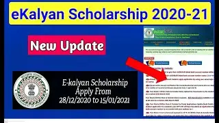 e kalyan Jharkhand Scholarship 2020-21 Apply Online / Complete Form to Apply Step by Step