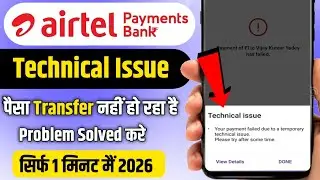 Airtel Payments Bank Account Technical issue Problem Solved | Airtel Bank Phonepe Transaction Failed