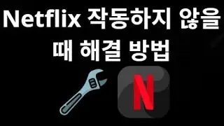 How to Fix Netflix App Not Working on Windows 10 &ndash; PC and Laptop Troubleshooting
