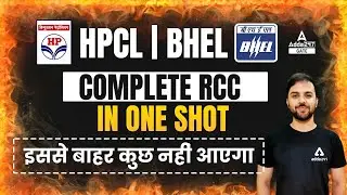 HPCL l BHEL 2022 Complete RCC in one shot  इससे बाहर कुछ नहीं आएगा | By Rehan sir