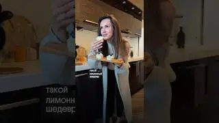 Лимонные кексы без сахара 🍋