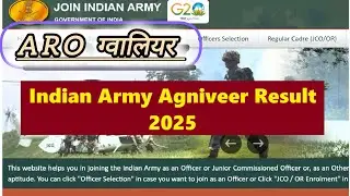 Army agniveer gwalior aro ka result aa chuka hai || सभी यहां से चेक कर सकते है 💫