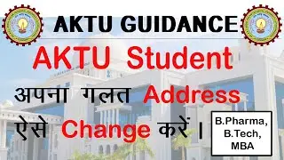 How to change incorrect address In AKTU University