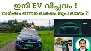 Electric Vehicle Profitability Analysis - Nexon EV- EV Cost comparison -CA Subin VR