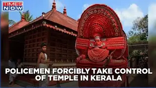 Malabar Devaswom Board forcibly takes control of temple with the help of policemen