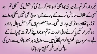 ARRANGE MARRIAGE NOVEL||