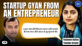 Ep6 #StartupGyan From An #Entrepreneur  #YasmeenHafeez, YouTuber