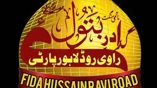 Live streaming of RAVI ROAD SANGAT (Fida Hussain)