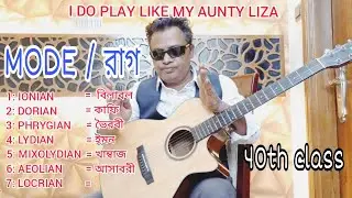 Mode / রাগ || 3 notes per strings || How to play guitar || Guitar Tutorial || Moshiur mishu ||
