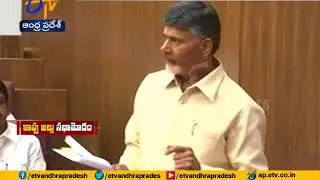 Kapu Reservation bill Passed in Legislative Council