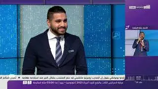 Ramy Soliman - Bonocle bein Interview
