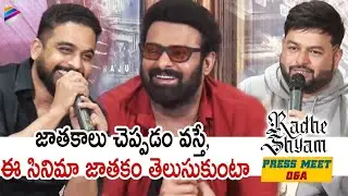 Radhe Shyam Press Meet Funny Q&A | Prabhas | Pooja Hegde | Radha Krishna | Thaman | Justin Prabhakar