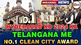 Hyderabad Ko 2024 Ka Telangana Me No.1 Clean City Award #hyderabad