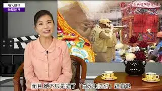咱ㄟ媽祖特別節目-2026白沙屯媽祖進香前的好消息..歡迎按讚分享！2026.01.16陳威專訪