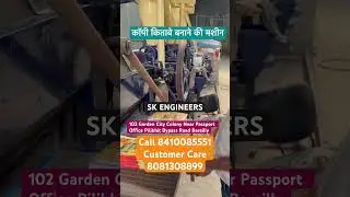 Notebook making machine #youtubeshorts #trending #viral #viral #smallbusinessidea #skengineers