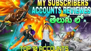 Top 10 Rare Subscriber IDs Reviews in Telugu 🔥 Whose account is the best?🤔