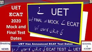 UET ECAT 2020 Mock and Final Test Dates