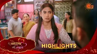 Tu Anolakhi Tari Sobati | तू अनोळखी तरी सोबती | Highlights | 05 Feb 2026 | Sun Marathi