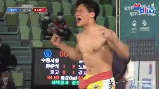 위더스제약 2021 천하장사씨름대축제 태백급 결승 문준석 vs 노범수 4라운드 20211104