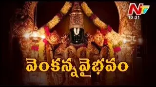 Tirumala Tirupati Devasthanam Treasury - Story Board Part 01