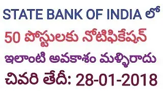 2018 UPCOMING SBI RECRUITMENT PO JOBS |  SBI Specialist Officer Recruitment 2018 Notification