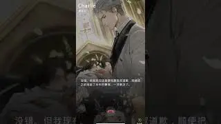《光與夜之戀》查理蘇 電話 💜車庫事件💜｜ 語音短信 💜繪夢師💜
