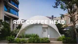 咖啡誌｜走進 RBC coffee head 在一杯咖啡的體驗裡喚醒探索的樂趣