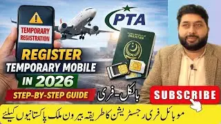PTA Temporary Mobile Registration 2026 | Non-PTA Phone 120 Days Free Use @KhushabOnline