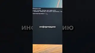 Не форматируй флешку, пока не сделаешь ЭТО!💥#флешка  #восстановление #rustam_tech #windows