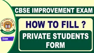 How to Fill CBSE Private Candidate Form 2021 || CBSE IMPROVEMENT EXAM 2021 || Private Exam 2021 FORM