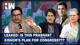 600 Slides and Counting: What Is Prashant Kishor's Leaked Plan For Congress Revival???| Sonia Gandhi