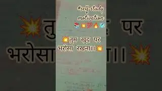🔴RMC Junior clerk exam 📚last day's preparation 📚#rmc #motivation #ytviralshorts #successmind