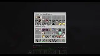 Minecraft  копаю чанк ч2