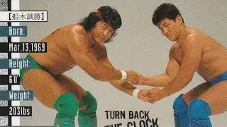 ジャイアントグラム2000 - 鈴木みのるvs 船木誠勝 #2  GIANT GRAM 2000 - MINORU SUZUKI VS MASAKATSU FUNAKI #2