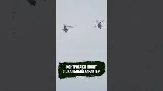 Проблемы связи у российских войск. Военные сводки: 1451-й день
